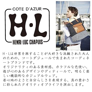 H.L アッシュエル 35石 自動巻き腕時計 A3531 シャネル CHANEL プルミエール ロック ホワイトシェル 世界1000
